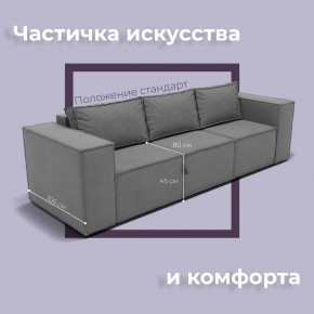 Диван Хилтон-2 (ПЗ) в Нефтекамске - neftekamsk.mebel24.online | фото 7