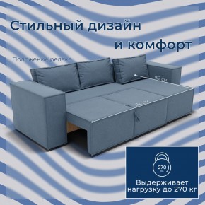 Диван Хилтон-3 угловой (ПЗ) в Нефтекамске - neftekamsk.mebel24.online | фото 2