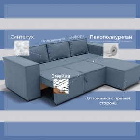 Диван Хилтон-3 угловой (ПЗ) в Нефтекамске - neftekamsk.mebel24.online | фото 5