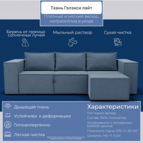 Диван Хилтон-3 угловой (ПЗ) в Нефтекамске - neftekamsk.mebel24.online | фото 6