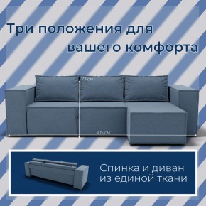 Диван Хилтон-3 угловой (ПЗ) в Нефтекамске - neftekamsk.mebel24.online | фото 8