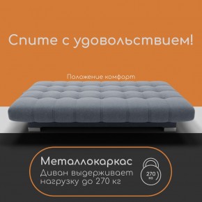 Диван Хьюстон-1 (ППУ) в Нефтекамске - neftekamsk.mebel24.online | фото 5