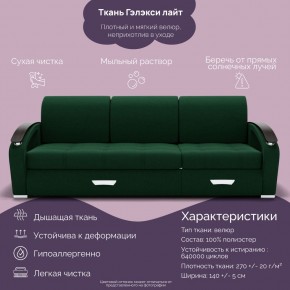 Диван Колизей-1 с выдвижной оттоманкой (ППУ) в Нефтекамске - neftekamsk.mebel24.online | фото 29