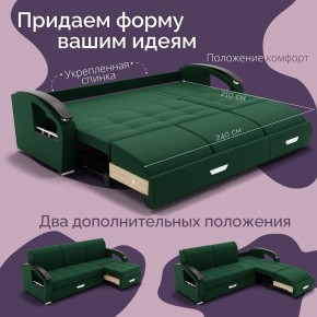 Диван Колизей-1 с выдвижной оттоманкой (ППУ) в Нефтекамске - neftekamsk.mebel24.online | фото 31