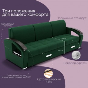 Диван Колизей-1 с выдвижной оттоманкой (ППУ) в Нефтекамске - neftekamsk.mebel24.online | фото 33
