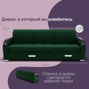 Диван Колизей-1 с выдвижной оттоманкой (ППУ) в Нефтекамске - neftekamsk.mebel24.online | фото 34