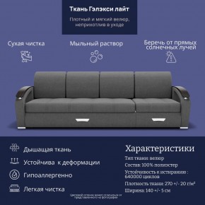 Диван Колизей-2 с выдвижной оттоманкой (ППУ) в Нефтекамске - neftekamsk.mebel24.online | фото 31