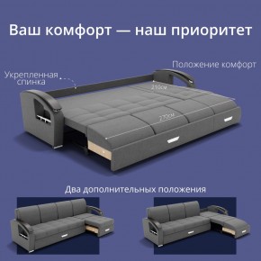 Диван Колизей-2 с выдвижной оттоманкой (ППУ) в Нефтекамске - neftekamsk.mebel24.online | фото 33