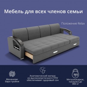 Диван Колизей-2 с выдвижной оттоманкой (ППУ) в Нефтекамске - neftekamsk.mebel24.online | фото 34