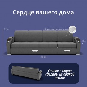 Диван Колизей-2 с выдвижной оттоманкой (ППУ) в Нефтекамске - neftekamsk.mebel24.online | фото 36