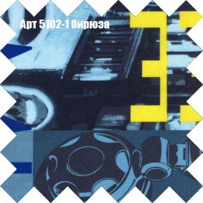 Диван Комбо 4 (ткань до 300) в Нефтекамске - neftekamsk.mebel24.online | фото 13