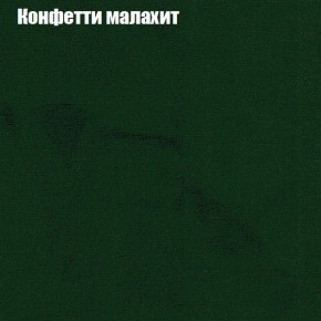 Диван Комбо 4 (ткань до 300) в Нефтекамске - neftekamsk.mebel24.online | фото 22