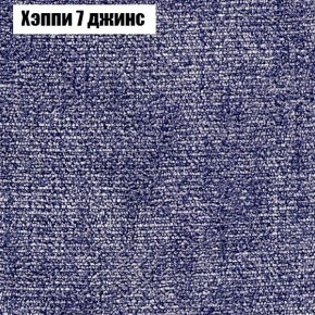 Диван Комбо 4 (ткань до 300) в Нефтекамске - neftekamsk.mebel24.online | фото 53