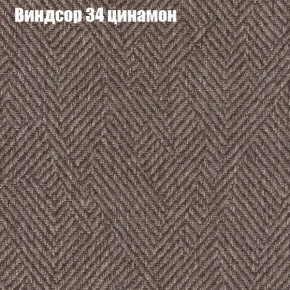 Диван Комбо 4 (ткань до 300) в Нефтекамске - neftekamsk.mebel24.online | фото 7