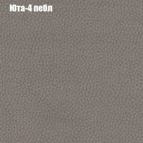 Диван Комбо 4 (ткань до 300) в Нефтекамске - neftekamsk.mebel24.online | фото 66