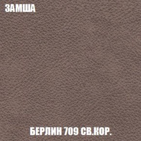 Диван Кристалл (ткань до 300) Боннель в Нефтекамске - neftekamsk.mebel24.online | фото 11
