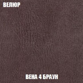 Диван Кристалл (ткань до 300) Боннель в Нефтекамске - neftekamsk.mebel24.online | фото 13