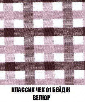 Диван Кристалл (ткань до 300) Боннель в Нефтекамске - neftekamsk.mebel24.online | фото 17