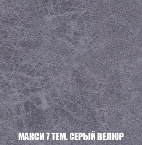 Диван Кристалл (ткань до 300) Боннель в Нефтекамске - neftekamsk.mebel24.online | фото 40