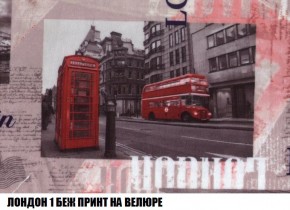 Диван Кристалл (ткань до 300) Боннель в Нефтекамске - neftekamsk.mebel24.online | фото 50