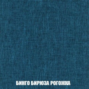 Диван Кристалл (ткань до 300) Боннель в Нефтекамске - neftekamsk.mebel24.online | фото 61