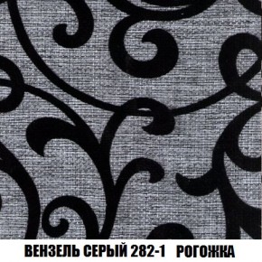 Диван Кристалл (ткань до 300) Боннель в Нефтекамске - neftekamsk.mebel24.online | фото 66