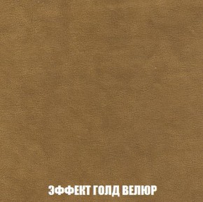Диван Кристалл (ткань до 300) Боннель в Нефтекамске - neftekamsk.mebel24.online | фото 77