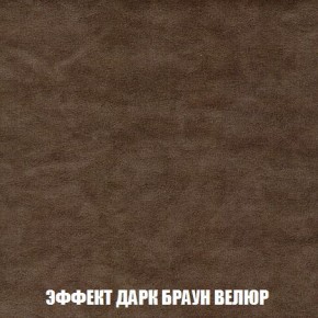 Диван Кристалл (ткань до 300) Боннель в Нефтекамске - neftekamsk.mebel24.online | фото 79