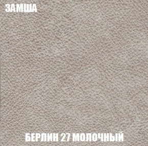 Диван Кристалл (ткань до 300) Боннель в Нефтекамске - neftekamsk.mebel24.online | фото 8