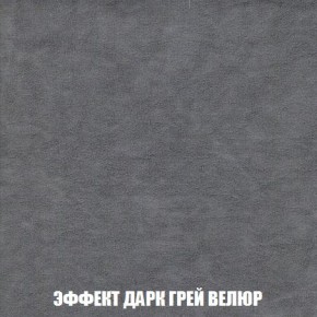 Диван Кристалл (ткань до 300) Боннель в Нефтекамске - neftekamsk.mebel24.online | фото 80