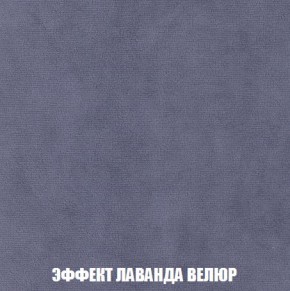 Диван Кристалл (ткань до 300) Боннель в Нефтекамске - neftekamsk.mebel24.online | фото 84