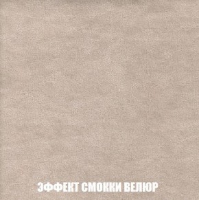 Диван Кристалл (ткань до 300) Боннель в Нефтекамске - neftekamsk.mebel24.online | фото 86