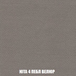 Диван Кристалл (ткань до 300) Боннель в Нефтекамске - neftekamsk.mebel24.online | фото 88