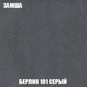 Диван Кристалл (ткань до 300) Боннель в Нефтекамске - neftekamsk.mebel24.online | фото 9