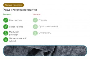Диван Леон (НПБ) в Нефтекамске - neftekamsk.mebel24.online | фото 10