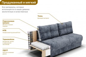 Диван Леон (НПБ) в Нефтекамске - neftekamsk.mebel24.online | фото 2