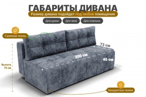 Диван Леон (НПБ) в Нефтекамске - neftekamsk.mebel24.online | фото 8