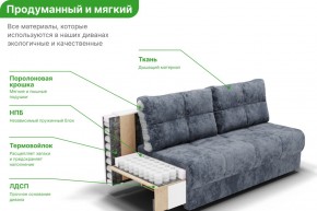 Диван Лофт-1 (НПБ) в Нефтекамске - neftekamsk.mebel24.online | фото 4