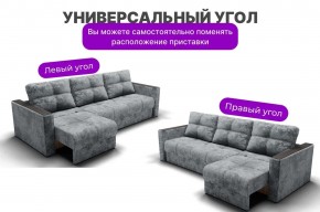 Диван Лофт-2 с выдвижной оттоманкой (НПБ) в Нефтекамске - neftekamsk.mebel24.online | фото 7