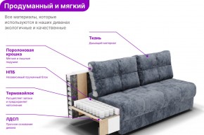 Диван Лофт-2 с выдвижной оттоманкой (НПБ) в Нефтекамске - neftekamsk.mebel24.online | фото 8
