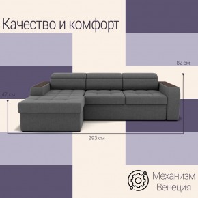 Диван Манчестер (ПБ) в Нефтекамске - neftekamsk.mebel24.online | фото 4