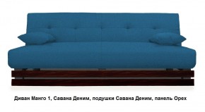 Диван Манго 1 в Нефтекамске - neftekamsk.mebel24.online | фото 11