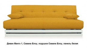 Диван Манго 1 в Нефтекамске - neftekamsk.mebel24.online | фото 12