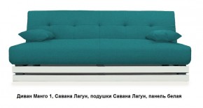 Диван Манго 1 в Нефтекамске - neftekamsk.mebel24.online | фото 15