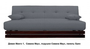 Диван Манго 1 в Нефтекамске - neftekamsk.mebel24.online | фото 17