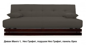 Диван Манго 1 в Нефтекамске - neftekamsk.mebel24.online | фото 5