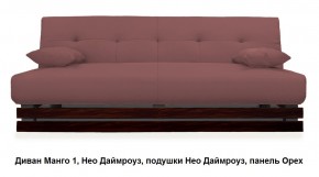 Диван Манго 1 в Нефтекамске - neftekamsk.mebel24.online | фото 7