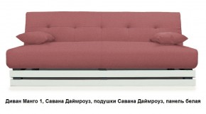 Диван Манго 1 в Нефтекамске - neftekamsk.mebel24.online | фото 8