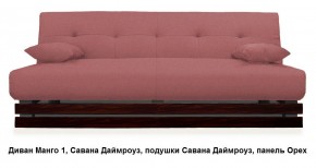 Диван Манго 1 в Нефтекамске - neftekamsk.mebel24.online | фото 9