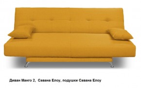 Диван Манго 2 в Нефтекамске - neftekamsk.mebel24.online | фото 16